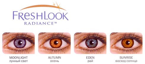 CIBA VISION FreshLook Radiance цветные (2 линзы)